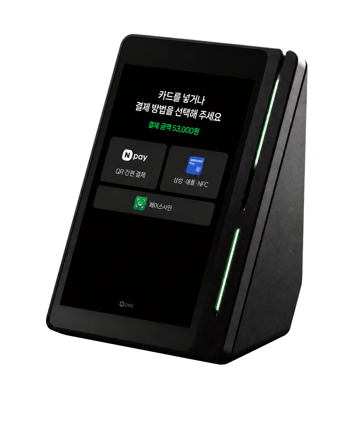 세로형 Npay 커넥트 결제 단말기