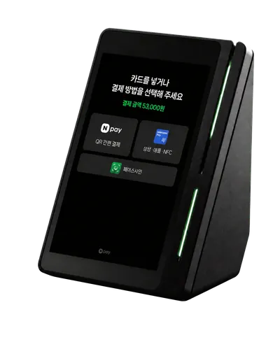 세로형 Npay 커넥트 결제 단말기