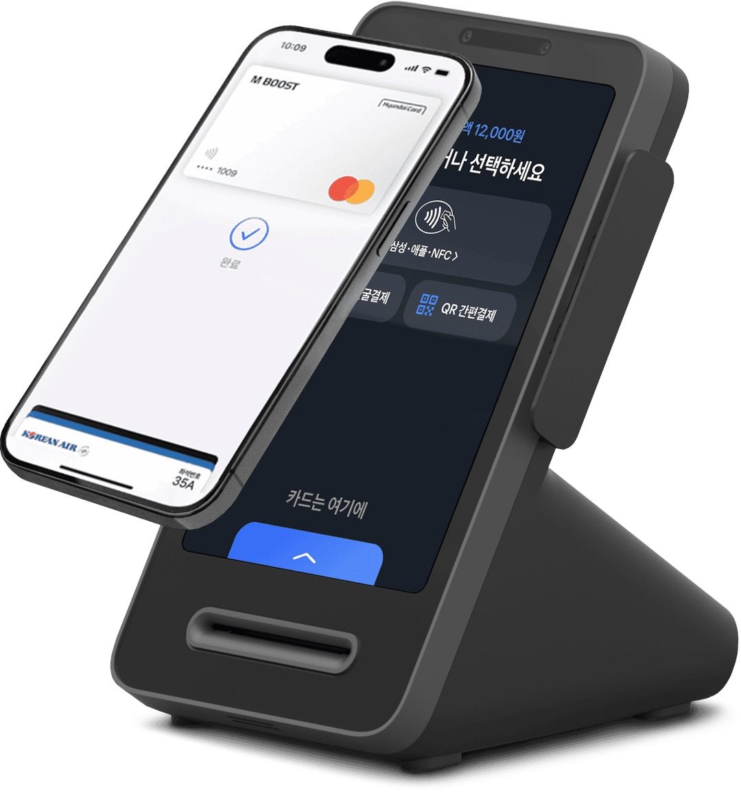 토스 프론트2 결제 단말기