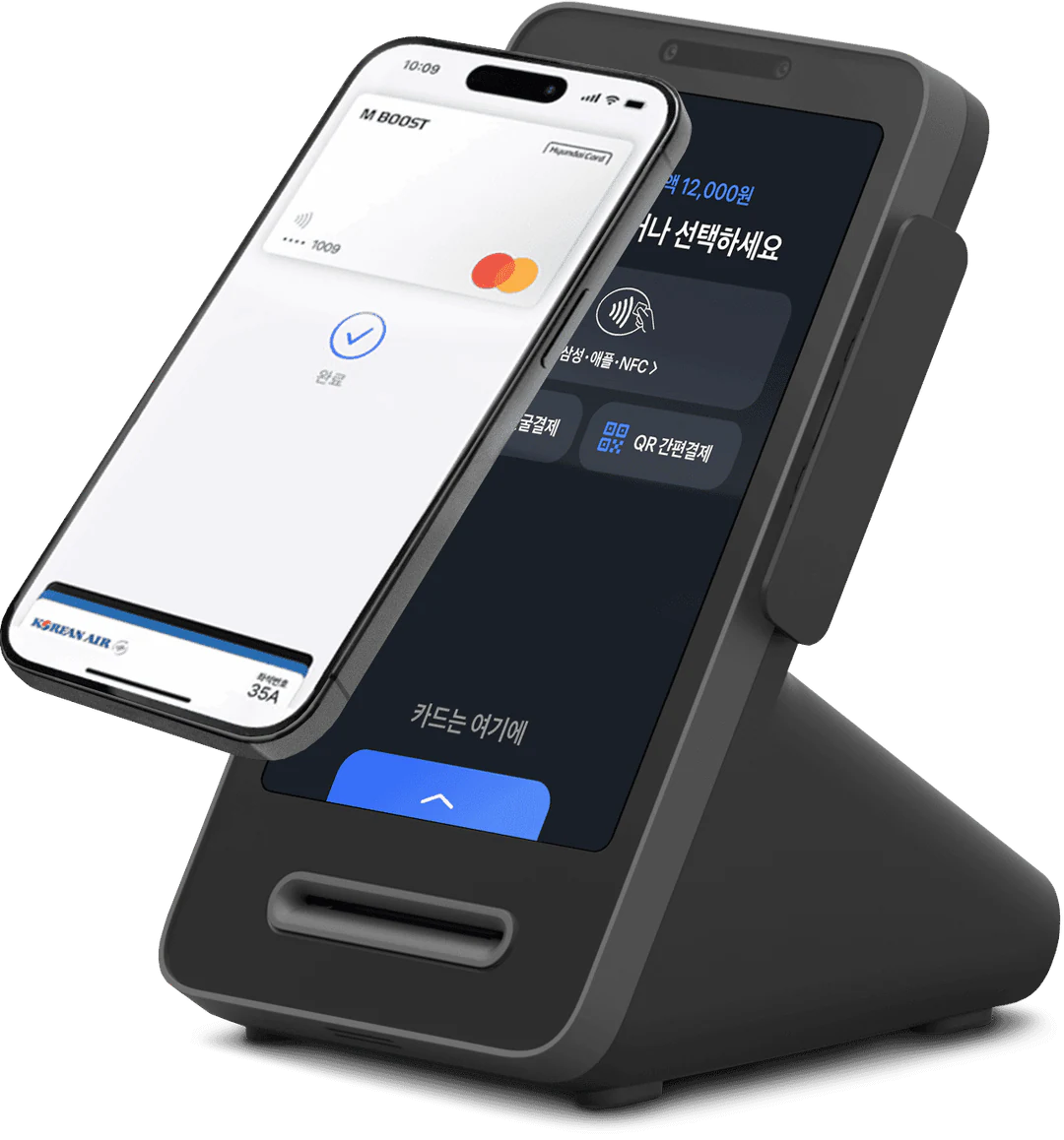 토스 프론트 결제 단말기